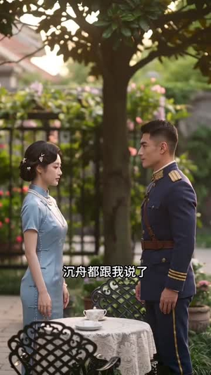 岁岁言君安(61集) 岁岁言君安(61集)花生短剧热门短剧