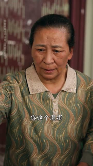 借来的月光也照人（64集）喜欢追剧的看过来