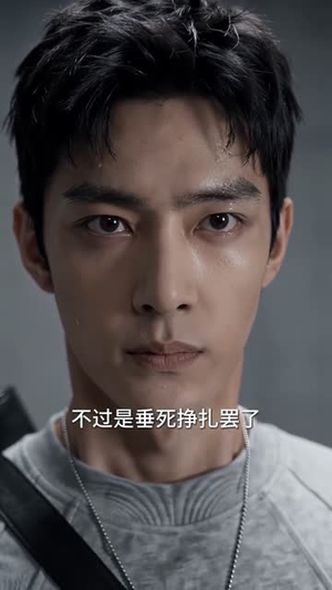 24小时拯救世界(62集) 24小时拯救世界(62集)熬夜必追完的热门短剧