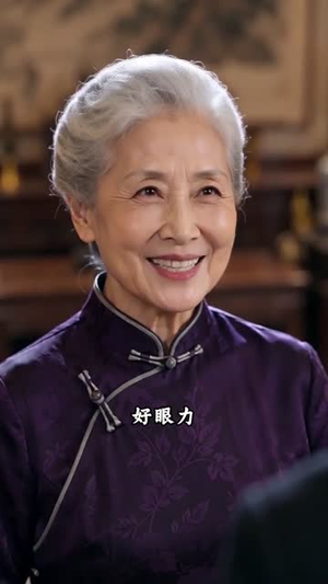 青玄山下遇佳人(56集) 青玄山下遇佳人(56集)短剧合集蓝光画质