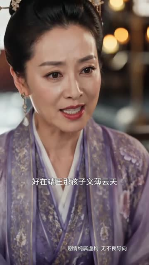 误抽婚签成肃王妃(64集) 误抽婚签成肃王妃(64集)短剧合集导演剪辑版