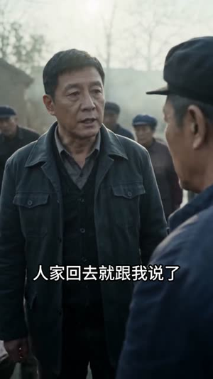 嫌我杀猪费贵,我封刀后全村年肉臭了(30集) 嫌我杀猪费贵,我封刀后全村年肉臭了(30集)短剧免费看大结局