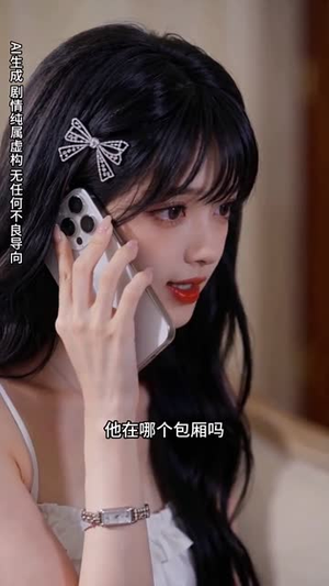 烟火落星河(51集) 烟火落星河(51集)每日热门短剧推荐