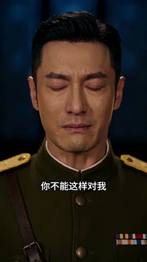 梨花烙(52集) 梨花烙(52集)火爆短剧精彩片段