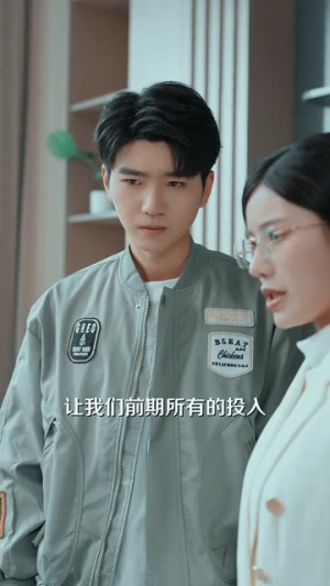落魄外卖仔,姐姐掌天星(80集) 落魄外卖仔,姐姐掌天星(80集)短剧全剧终合集放送