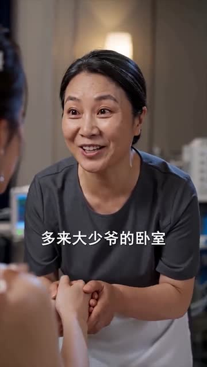 我的夫君会读心（80集）精彩短剧片段分享