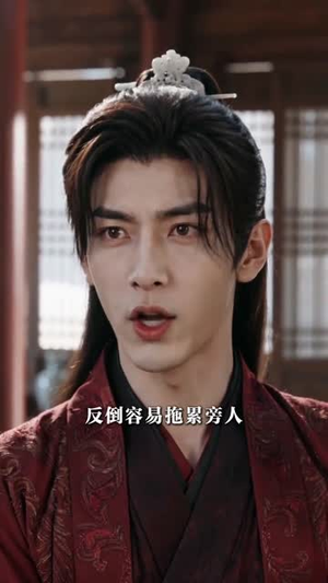 世子妃今天又驯夫了(56集) 世子妃今天又驯夫了(56集)短剧大结局全集特惠