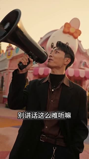 我的竹马体内有卧龙不死(41集) 我的竹马体内有卧龙不死(41集)每天分享不一样的短剧