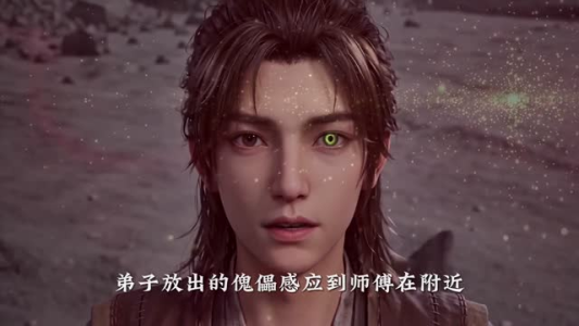 凡尘问道第8季(76集) 凡尘问道第8季(76集)爆款短剧正在热播