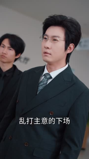 黄金矿工系统,缅矿我称王(80集) 黄金矿工系统,缅矿我称王(80集)又一部超火短剧抢先看