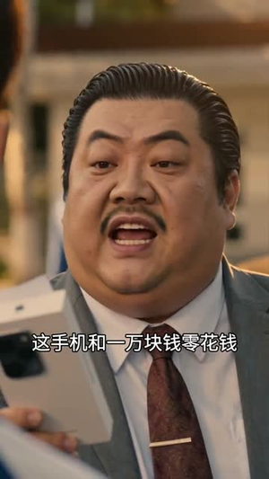 觉醒黄金眼,我逆天改命(41集) 觉醒黄金眼,我逆天改命(41集)免费看短剧大结局