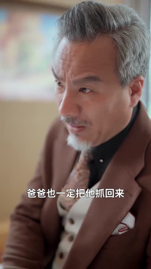 爱你老己，风生水起（56集）每日更新短剧精彩片段