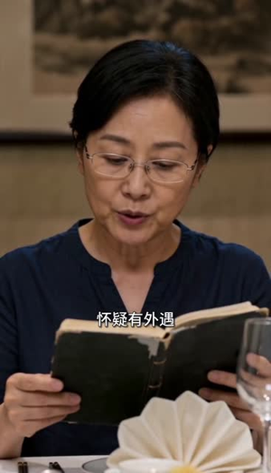 我读懂婆婆本领,携手化解纷争(60集) 我读懂婆婆本领,携手化解纷争(60集)新剧来袭热门短剧推荐