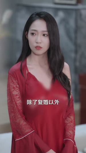 捡破烂被讹,穷小子反手捡漏古董(138集) 捡破烂被讹,穷小子反手捡漏古董(138集)每天分享不一样的短剧