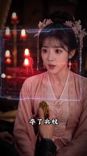 被读心后,暴躁王爷每天求我亲亲(53集) 被读心后,暴躁王爷每天求我亲亲(53集)好看的小短剧推荐