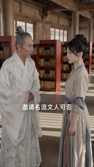 万界书库在手，古人追书追到哭（95集）精彩古装短剧推荐