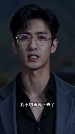 穿书后我和双面太子爷闪婚了(99集) 穿书后我和双面太子爷闪婚了(99集)短剧合集导演剪辑版