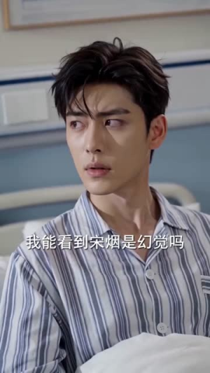 全家当我透明季总除外(78集) 全家当我透明季总除外(78集)这短剧也太好看了