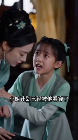 重生嫁仇:此爱皆是刑(50集) 重生嫁仇:此爱皆是刑(50集)好看的短剧又来了