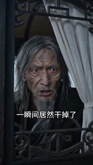 一剑霸天之苏信踏九天第一季(85集) 一剑霸天之苏信踏九天第一季(85集)短剧全剧免费合集