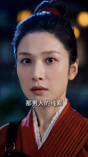 清风与君共(75集) 清风与君共(75集)每天更新精彩短剧