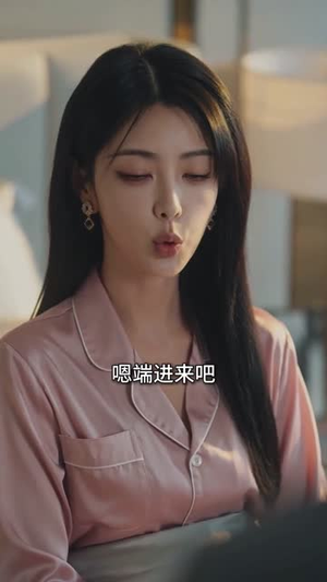 听闻厉总动了心(128集) 听闻厉总动了心(128集)短剧全集畅看无门槛