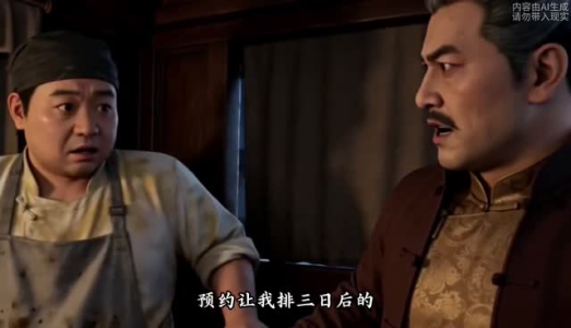 破产白富美:靠预制菜成古代厨神(160集) 破产白富美:靠预制菜成古代厨神(160集)最新短剧正在热播