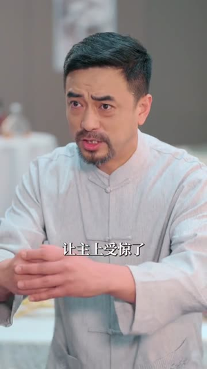九阳神针,专治不服(60集) 九阳神针,专治不服(60集)短剧结局篇全集直通