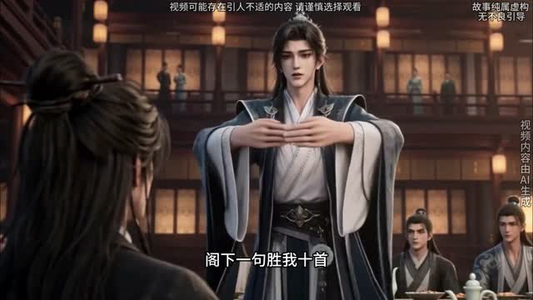 我流放皇子,百官跪求进都称帝第二季(101集) 我流放皇子,百官跪求进都称帝第二季(101集)全集短剧大结局抢先看