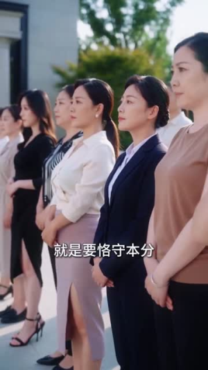 满级月嫂,我一不小心成为全家白月光(60集) 满级月嫂,我一不小心成为全家白月光(60集)一部短剧追的停不下来