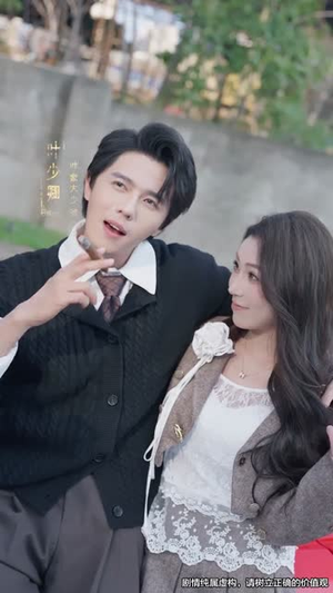 杀手老婆虽厉害,纨绔老公更无敌(74集) 杀手老婆虽厉害,纨绔老公更无敌(74集)短剧全集解锁零收费