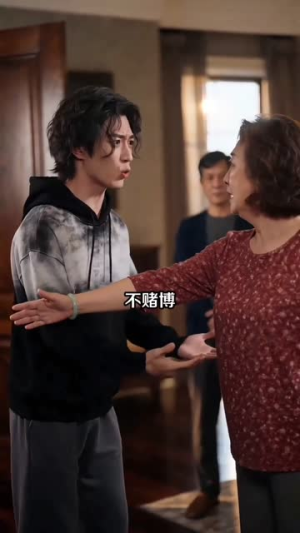 我恐怖片编剧,不怕鬼很正常吧(80集) 我恐怖片编剧,不怕鬼很正常吧(80集)短剧热播全集免费追