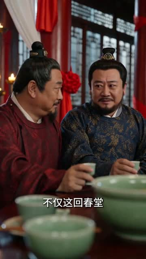 重生医女:燕王重生只为护我(60集) 重生医女:燕王重生只为护我(60集)男女都爱看的短剧