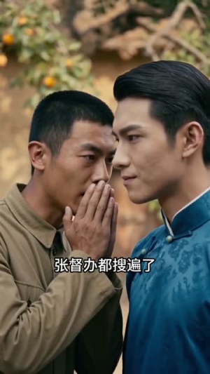 穿到1945,我靠做鞋逆袭(40集) 穿到1945,我靠做鞋逆袭(40集)超好看短剧追不停