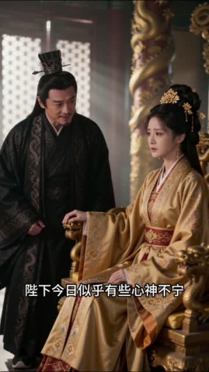 穿成女皇与猫闺蜜逆袭(20集) 穿成女皇与猫闺蜜逆袭(20集)短剧女演员排行榜