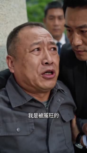 泥瓦生辉（50集）短剧全集VR沉浸版