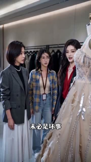影后归来:夺回属于我的一切(48集) 影后归来:夺回属于我的一切(48集)每天分享短剧精彩片段