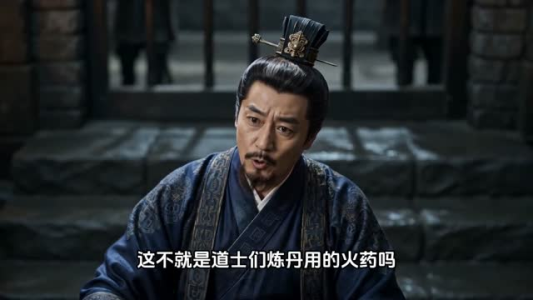 荒漠建国:从流犯到霸主(43集) 荒漠建国:从流犯到霸主(43集)这个短剧太精彩了