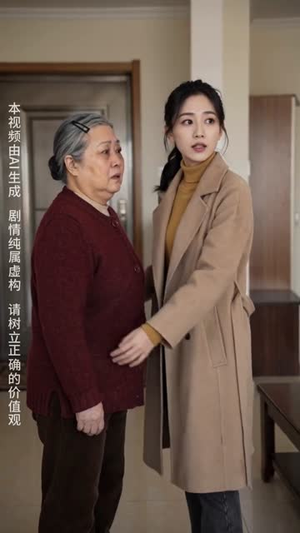少年夫妻老来伴（39集）好看的短剧分享给大家