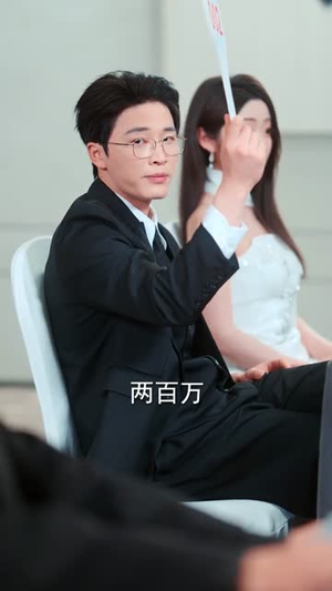 仙界归来,绝美师尊成了我老婆(73集) 仙界归来,绝美师尊成了我老婆(73集)短剧全集特惠限时看