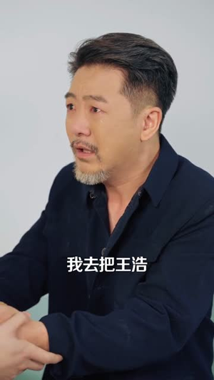 八零捡漏王,我能听到古董说话(71集) 八零捡漏王,我能听到古董说话(71集)超好看短剧抢先看全集