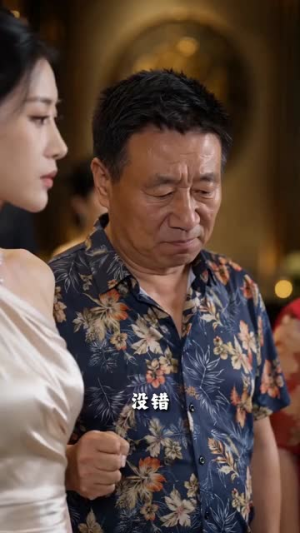醒时婚约至（49集）红果免费短视频剧