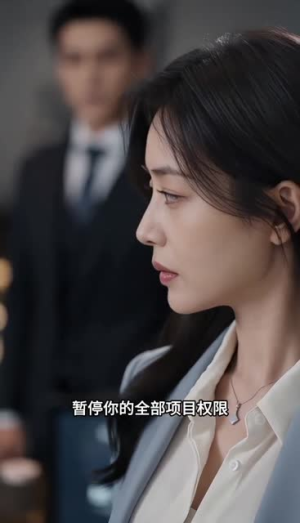 婚纱被抢后,我直播改命(60集) 婚纱被抢后,我直播改命(60集)短剧热播精彩片段