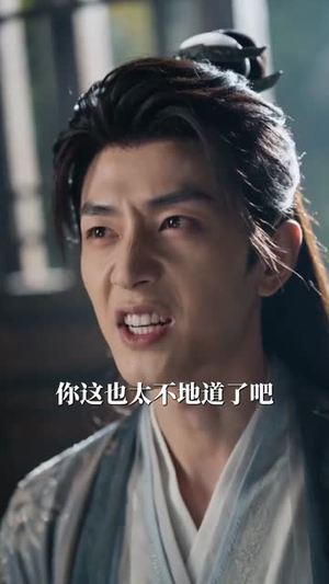 心声曝光三霄因我逆天翻盘(70集) 心声曝光三霄因我逆天翻盘(70集)超好看短剧抢先看全集