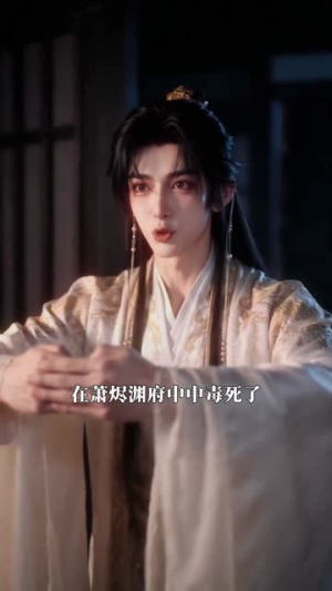 一纸婚书(30集) 一纸婚书(30集)短剧男主角排行榜