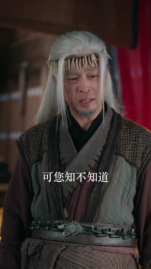 穿成反派世子,我靠门阀横行异世(110集) 穿成反派世子,我靠门阀横行异世(110集)短剧全集连看不停歇