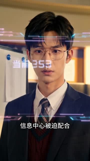 校园判官(52集) 校园判官(52集)短剧全集VR沉浸版