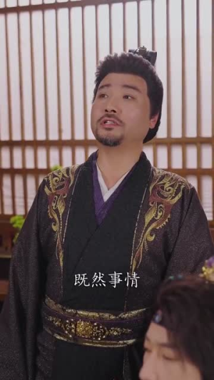 花方初定,人正少年(79集) 花方初定,人正少年(79集)短剧全集幕后花絮版