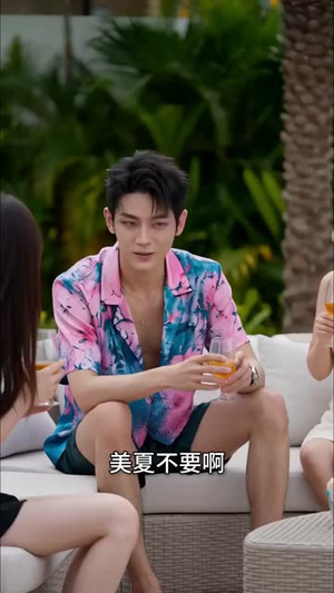 穿成虐文女主我疯狂虐渣(59 集) 穿成虐文女主我疯狂虐渣(59 集)好看又上头的短剧