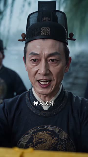 嫡女归来:废柴嫡妻掀翻侯门(60集) 嫡女归来:废柴嫡妻掀翻侯门(60集)短剧热播中抢先看